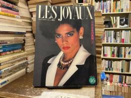 れ・じゅわいよ