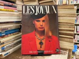 れ・じゅわいよ