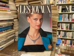 れ・じゅわいよ