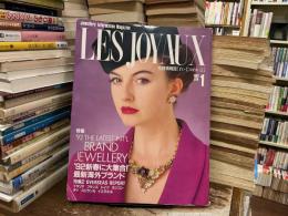 れ・じゅわいよ