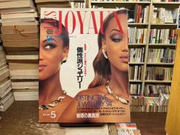 れ・じゅわいよ