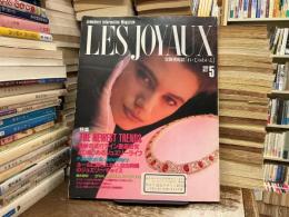 れ・じゅわいよ