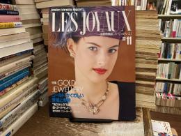 れ・じゅわいよ