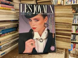 れ・じゅわいよ