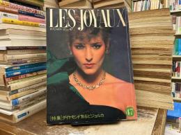 れ・じゅわいよ