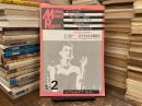 Matsubara report 月刊クリッピング　松原レポート　No.32 1987年2月