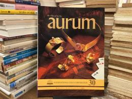Aurum オーラムジャパン　No.30 1987Autumn