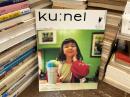 ku:nel (クウネル)アロハー。