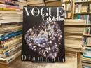 VOGUE Gioiello November 1989 No.17