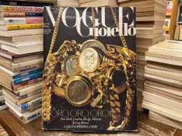 VOGUE Gioiello November 1982 No.5