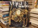 VOGUE Gioiello November 1982 No.5