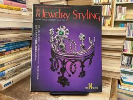 季刊jewelry styling : quarterly magazine : ジュエリースタイリング