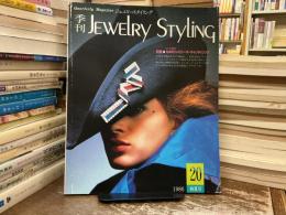 季刊jewelry styling : quarterly magazine : ジュエリースタイリング