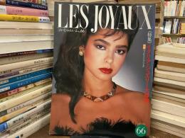 れ・じゅわいよ