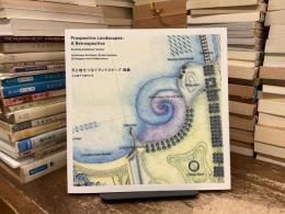 天と地をつなぐランドスケープ : 渦展 : prospective landscapes : a retrospective : drawing exhibition 'Vortex'