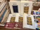 旧約聖書全4冊　新約聖書　計5冊