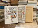ユダヤ古代誌