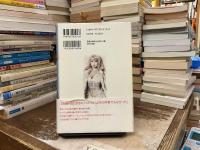 トレイシー・ローズ : 15歳の少女が、いかにして一夜のうちにポルノスターになったのか?