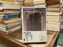 古書修復の愉しみ