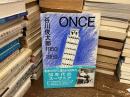 Once