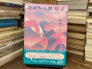 きょうの枕草子