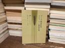 ゴータ綱領批判・エルフルト綱領批判
