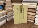 資本主義的生産に先行する諸形態