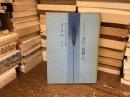 宣伝・扇動　2のみ