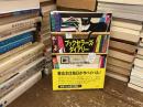 ブックセラーズ・ダイアリー : スコットランド最大の古書店の一年