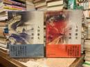 入澤康夫<詩>集成 : 1951-1994