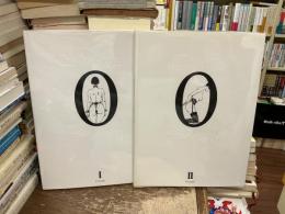 O嬢の物語 ⅠⅡ