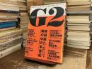 G2
