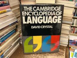 THE CAMBRIDGE ENCYCLOPEDIA OF LANGUAGE ケンブリッジ　百科事典　言語