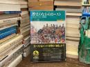 歴史のなかのカースト : 近代インドの〈自画像〉