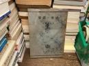 道理の感覚