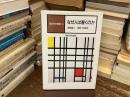 なぜ人は書くのか