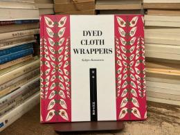 染布　河村幸次郎：Dyed cloth wrappers