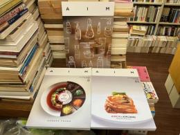 AIM ISSUE 1〜3 3冊