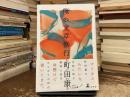 俺の文章修行