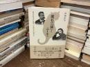 漱石の『猫』とニーチェ : 稀代の哲学者に震撼した近代日本の知性たち
