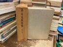本居宣長全集