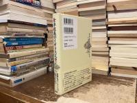 食卓談義のイギリス文学 : 書物が語る社交の歴史