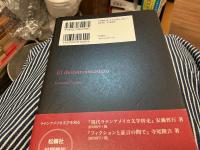 崖っぷち