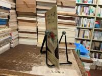 手芸入門叢書No.7
ドロンワーク　基礎と応用