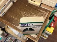 物体O