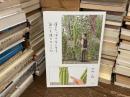 僕のちっぽけな人生を誰にも渡さないんだ
