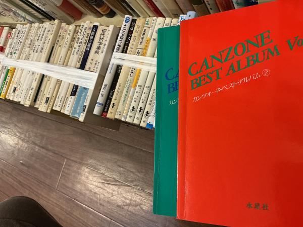【廃盤】日本のカンツォーネ ベスト 廃盤】日本のカンツォーネ ベスト Amazon.co.jp: 日本のカンツォーネ