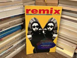 remix  ガロ10月号別冊　♯18