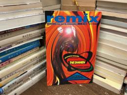 remix  ガロ11月号別冊　♯19