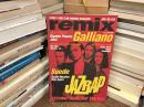 remix  ガロ5月号別冊　♯23